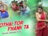 Purulia Bangla Song – Kothai Tor Fhank Ta | Sapan Rajwar | Shiva Music Amar Bangla