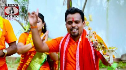 Bol Bam Kahike | Kawar Leike | khortha Song | Shiva Music Regional