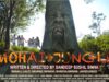 Mohai Jungle  | Official Trailer | Nagpuri Movie | Shiva Music Hamar