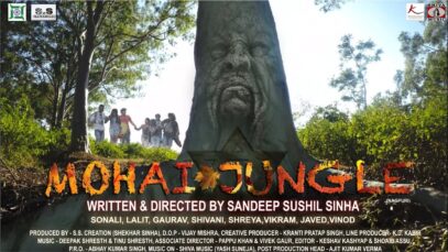 Mohai Jungle  | Official Trailer | Nagpuri Movie | Shiva Music Hamar