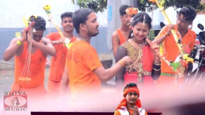 Bol Bam | Sandeep | Khortha Song | Shiva Music Hamar Jharkhand