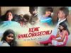 Purulia Bangla Song – Kene bhalobasechili | Shiva Music Amar Bangla