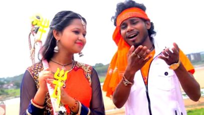 Devo Mei Dev Nirala | Vishnu Vidyarthi | Khortha Song | Shiva Music Hamar Jharkhand