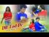 Purulia Bangla Song – Dil Tod De | Shiva Music Amar Bangla