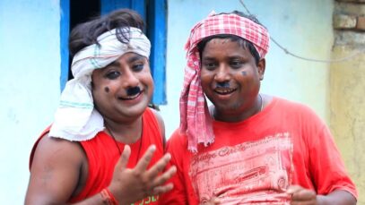 Samdhi Nache Bhai | Pappu Baba & Mahesh Mahi  | Khortha Comedy  Song | Shiva Music Hamar Jharkhand