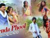 Purulia Bangla Song – Genda Phool | Swapan Huzuri | Shiva Music Amar Bangla