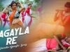 Purulia Bangla Song – Bagayla Re | Sailen | Shiva Music Amar Bangla