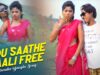 Purulia Bangla Song – Bou Saathe Saali Free | Shiva Music Amar Bangla