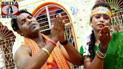 Shankar Bhole | Mahesh Master and Sanwali | Khortha Song | Shiva Music Hamar Jharkhand
