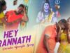 Hey Prannath | Mahesh Master & Sanwali | Purulia Bangla Song | Shiva Music Amar Bangla