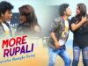 A More Rupali | Pawan Jharkhandi | Purulia Bangla Song | Shiva Music Amar Bangla