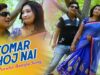 Purulia Bangla Song – Tomar Khoj Nai | Soilen Dey | Shiva Music Amar Bangla