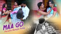 Maa Go | Bimal Sahish | Purulia Song | Bangla Bengali Song| Shiva Music Amar Bangla