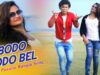 Purulia Bangla Song – Bodo Bodo Bel | Sajal Mukherjee | Shiva Music Amar Bangla
