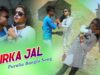 Purulia Bangla Song – Jhirka Jal | Soilen Dey & Hemlata  | Shiva Music Amar Bangla