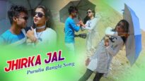 Purulia Bangla Song – Jhirka Jal | Soilen Dey & Hemlata  | Shiva Music Amar Bangla