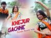 Purulia Bangla Song – Khejur Gachhe | Gour Ray & Santana Mondol | Shiva Music Amar Bangla