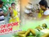 Purulia Bangla Full Comedy Movie – Dekchi Upore Dekchi | Proshanto Ruhidas | Shiva Music Amar Bangla