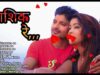 Aashique Re | Kirtan Sk & Nisha | Shrawan | Nagpuri Song | Shiva Music Regional