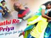 Purulia Bangla Sad Song – Sathi Re O Priya | Bimal Sahish | Novin & Ganga | Shiva Music Amar Bangla