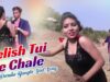 Purulia Bangla Sad Song – Gelish Tui Re Chale | Shikari | Shiva Music Amar Bangla