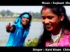 Kahan Se Ale Gori { Kavi Kisan & Chinta Devi } Nagpuri Song 2023 | Sadri Song