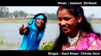 Kahan Se Ale Gori { Kavi Kisan & Chinta Devi } Nagpuri Song 2023 | Sadri Song