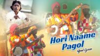 Baul Gaan – Hori Naame Pagol | Sailen | Shiva Music Amar Bangla