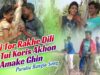 Purulia Bangla Song – Ami Tor Rakhe Dili Din Tui Koris Akhon Amake Ghin | Shiva Music Amar Bangla