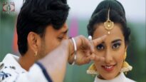 Pehli Nazariya | Ravi Tripathi and Anamika Singh | Nagpuri Song | Shiva Music Hamar Jharkhand