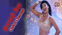 Jharkhandi Laila Chikni Chameli | Jyoti Sahu | Nagpuri Song | Shiva Music Hamar Jharkhand