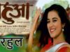 Sarhul | Jyoti Sahu | Nagpuri Song | Shiva Music Hamar Jharkhand