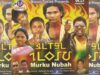 Ho Munda Full Movie  – Murku Nubah | Baburam Deogam | Jharkhand Video Film Jharkhand