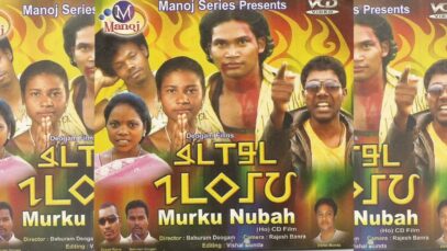 Ho Munda Full Movie  – Murku Nubah | Baburam Deogam | Jharkhand Video Film Jharkhand