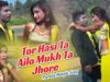 Purulia Bangla Song – Tor Hasi Ta Ailo Mukh Ta Jhore | Proshanto Das | Shiva Music Amar Bangla