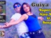 Guiya Re | Dilu Diwala | Nagpuri Song | Shiva Music Hamar Jharkhand