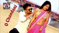 O Chandani | Dilu Diwala | Nagpuri Song | Shiva Music Hamar Jharkhand