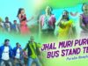 Purulia Bangla Song – Jhal Muri Purulia Bus Stand Tey | Sonjit and Golapi | Shiva Music Amar Bangla