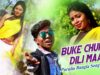 Purulia Bangla Song – Buke Churi Dili Maare | Proshanto Das | Shiva Music Amar Bangla