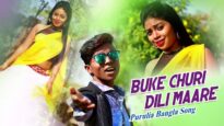 Purulia Bangla Song – Buke Churi Dili Maare | Proshanto Das | Shiva Music Amar Bangla