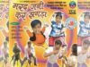 Marad Jani Kar Jagda | Majbul Khan | Nagpuri Song | Shiva Music Hamar