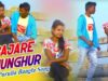Purulia Bangla Song – Bajare Ghunghur | Proshanto Das | Shiva Music Amar Bangla