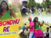 Purulia Bangla Song – O Bondhu Re | Anand Shaish & Pabitra | Shiva Music Amar Bangla