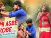 Purulia Bangla Song – Tumi Asbe Kobe | Anand Shaish & Pabitra | Shiva Music Amar Bangla