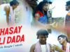 Purulia Bangla Song – Fhasay Dili Dada | Gautam Bauri | Shiva Music Amar Bangla
