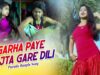Purulia Bangla Song – Garha Paye Gojta Gare Dili | Misti Priya | Shiva Music Amar Bangla