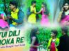 Purulia Bangla Sad Song – Tui Dili Dhoka Re | Shiva Music Amar Bangla