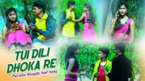 Purulia Bangla Sad Song – Tui Dili Dhoka Re | Shiva Music Amar Bangla