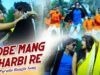 Purulia Bangla Song – Kobe Mang Bharbi Re | Misti Priya | Shiva Music Amar Bangla