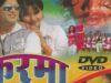 Karma [ Pawan, Pankaj, Mitali , Rajiv ] Nagpuri Full Movie 2023 | Sadri Film | Ajay Soni, Varsha